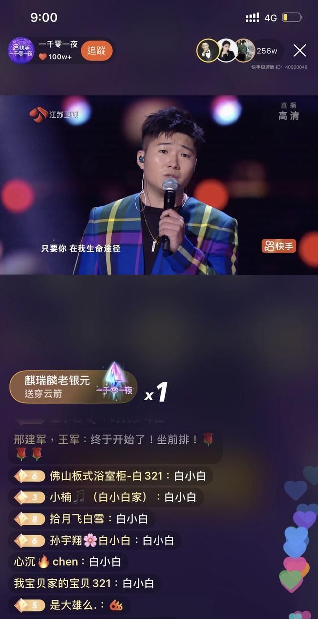 王蓉签约白小白音乐人的新兴求存之路
