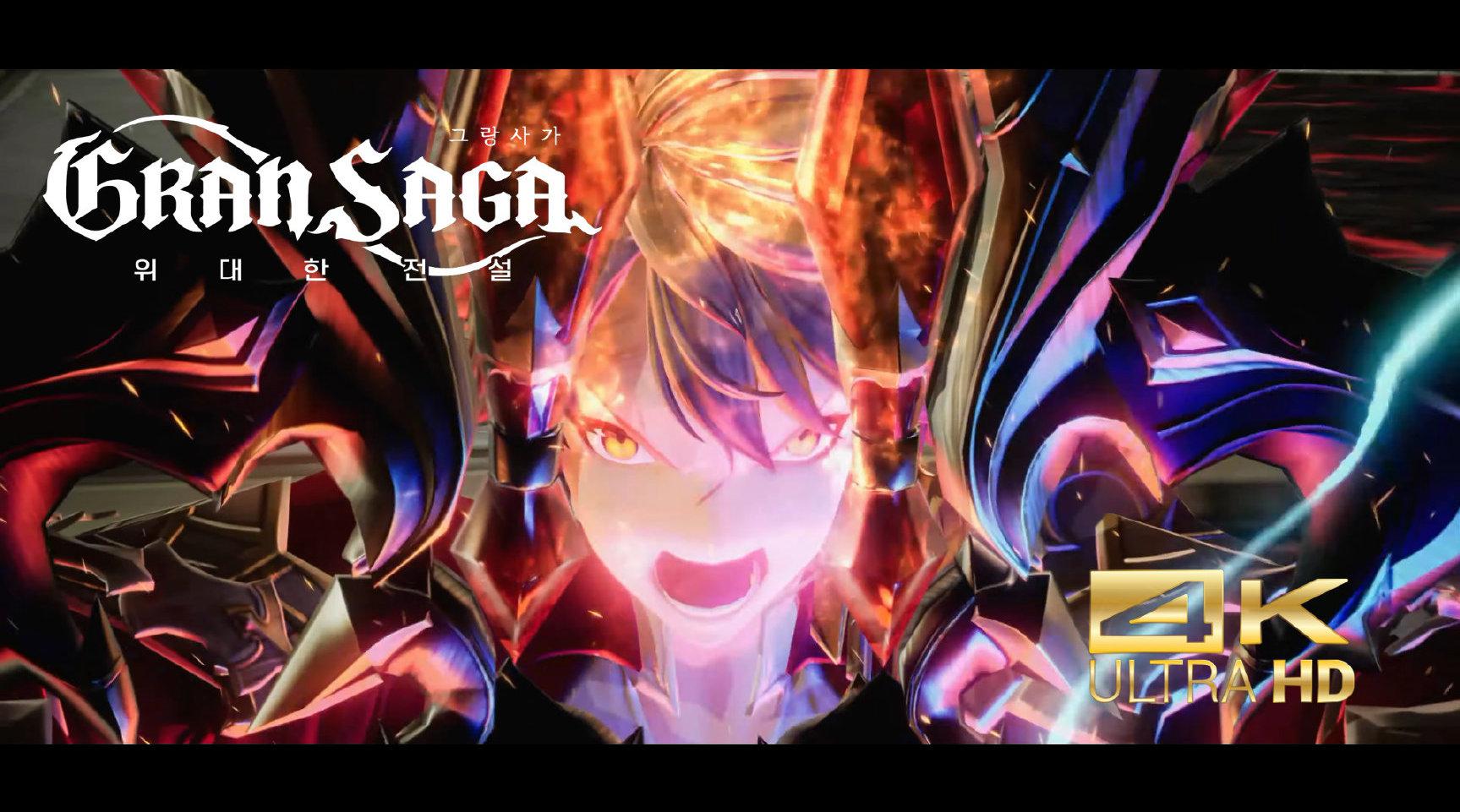 pc/移动跨平台手游《gran saga 古兰传奇》剧情pv《 searching for