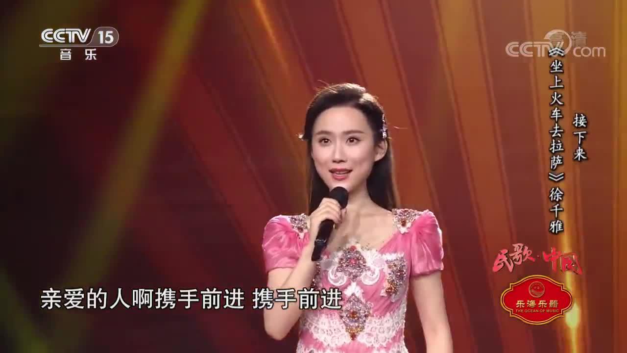 青年女高音杨西音子《我们的生活充满阳光》,优美的歌声令人陶醉