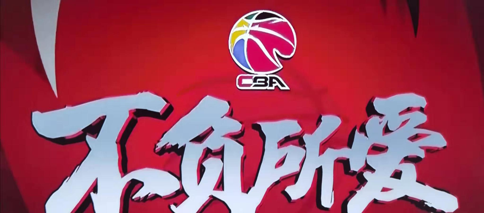 cba新赛季宣传标语—不负所爱辽宁队第一阶段比赛取得11胜1负,排名