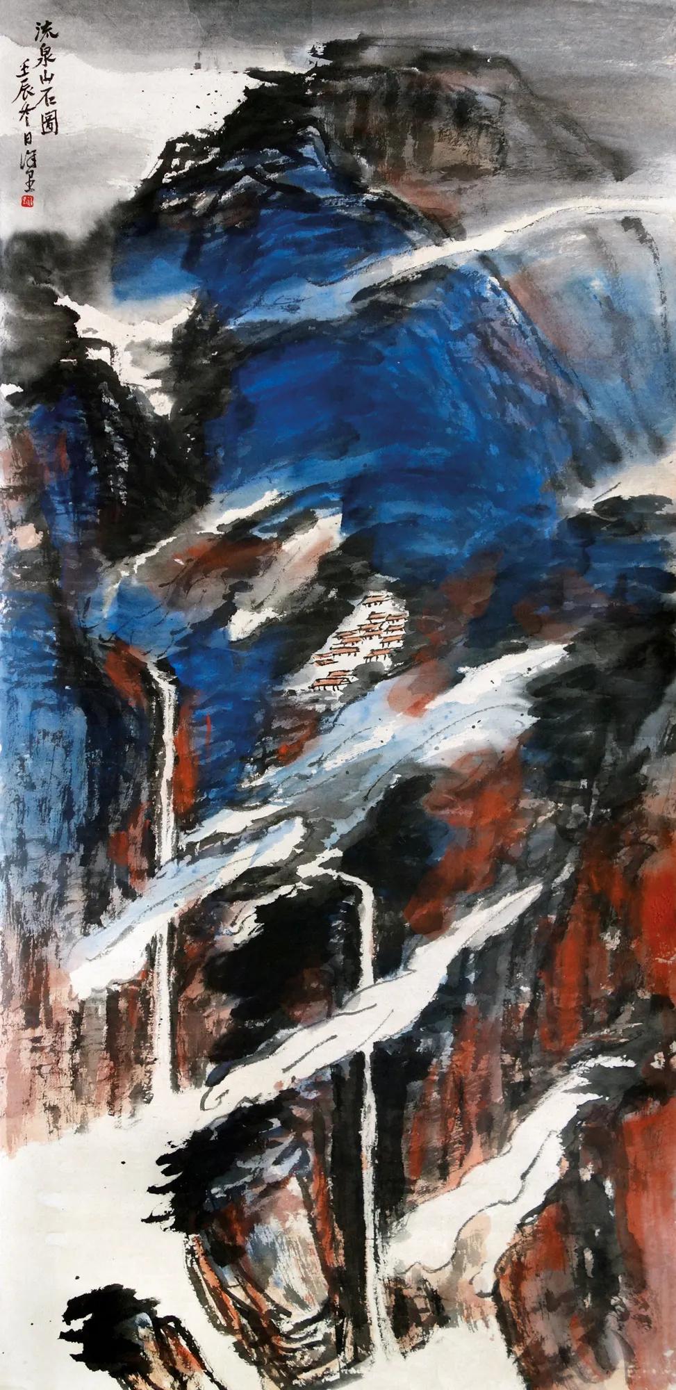 徐里丨空谷藏峰中国画名家学术邀请展