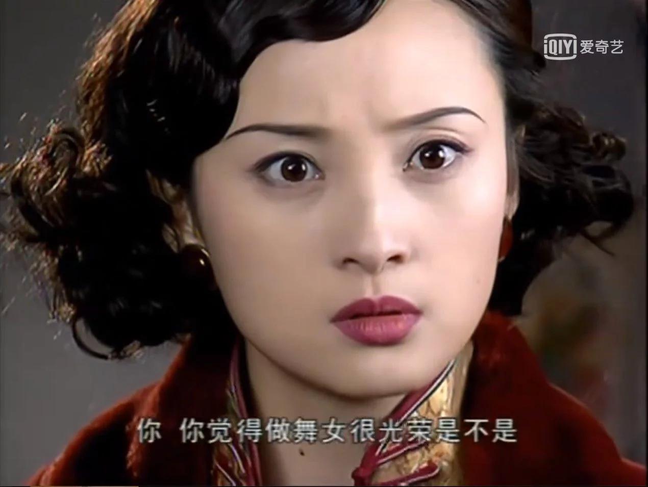 曼璐为了养活一家老小,17岁就出来做舞女,她家里人虽然嘴上不说但心里