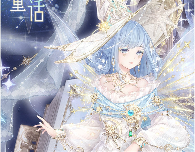 奇迹暖暖婆娑曼舞不要面子部件n合一新阁拆分太敷衍