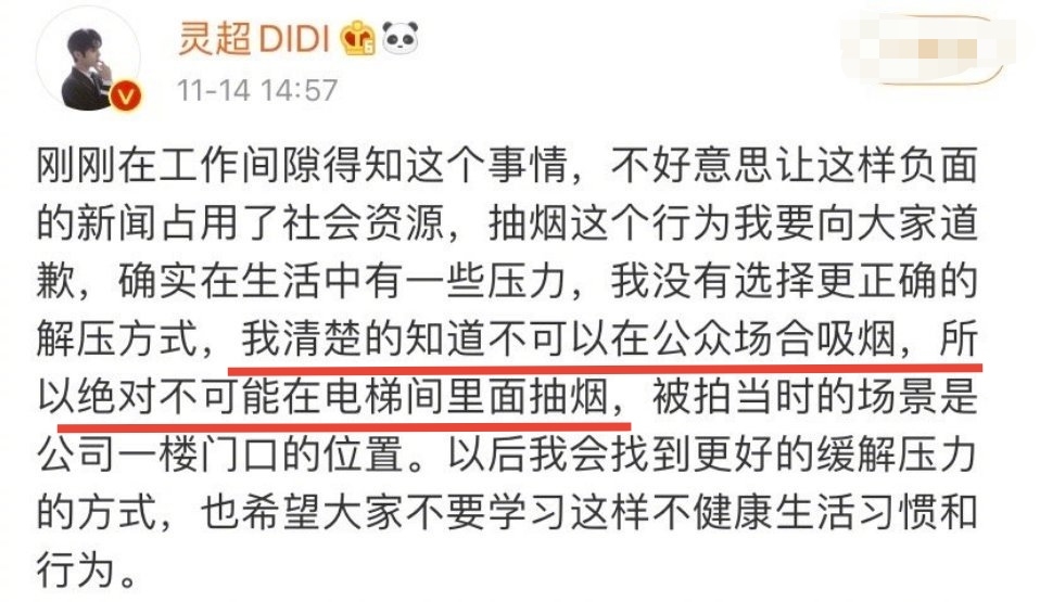 00后男星旷课超十学时，灵超被上戏通报批评，刚走红就飘了？休闲区蓝鸢梦想 - Www.slyday.coM