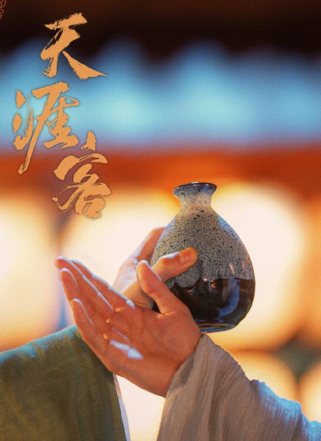 《天涯客》未播先火,两男主都是人气小生,配角个个都是高颜值