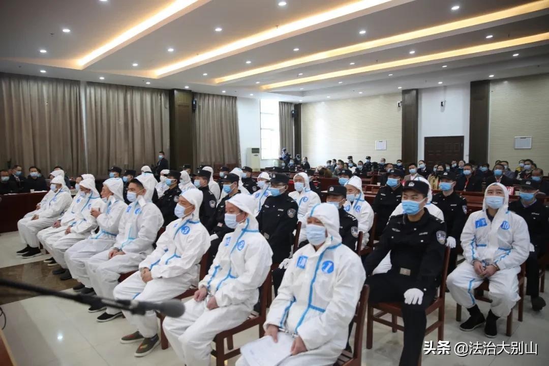 浠水涉案被告人人数最多,指控犯罪事实最多"黑案"开审!