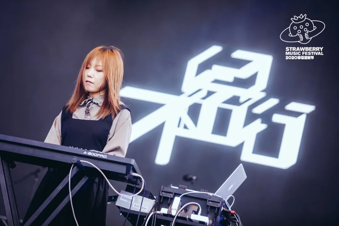 不留行签约摩登天空冷眼隐士不流行