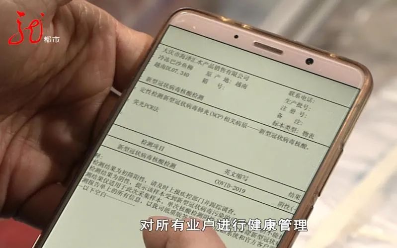多地出现冷链食品核酸检测阳性,哈尔滨市场紧急排查,黑龙江省疾控中心