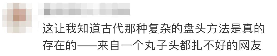 哇~88岁太奶奶给重孙女编发，太太太好看了休闲区蓝鸢梦想 - Www.slyday.coM