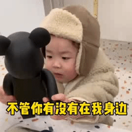 黄夏温套路表情包有个小可爱一直都在想你