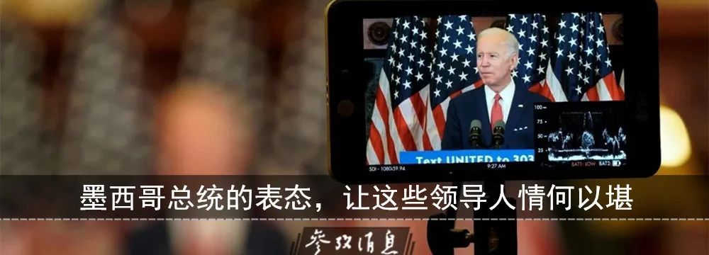 安倍爆料特朗普曾问他假如美国被中国攻击