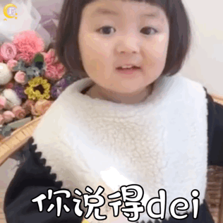 罗熙动态表情包合集谢谢老板的红包