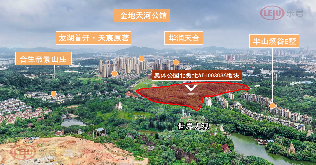 已获两个报价天河牛奶厂时隔6年卖地封顶价62万㎡