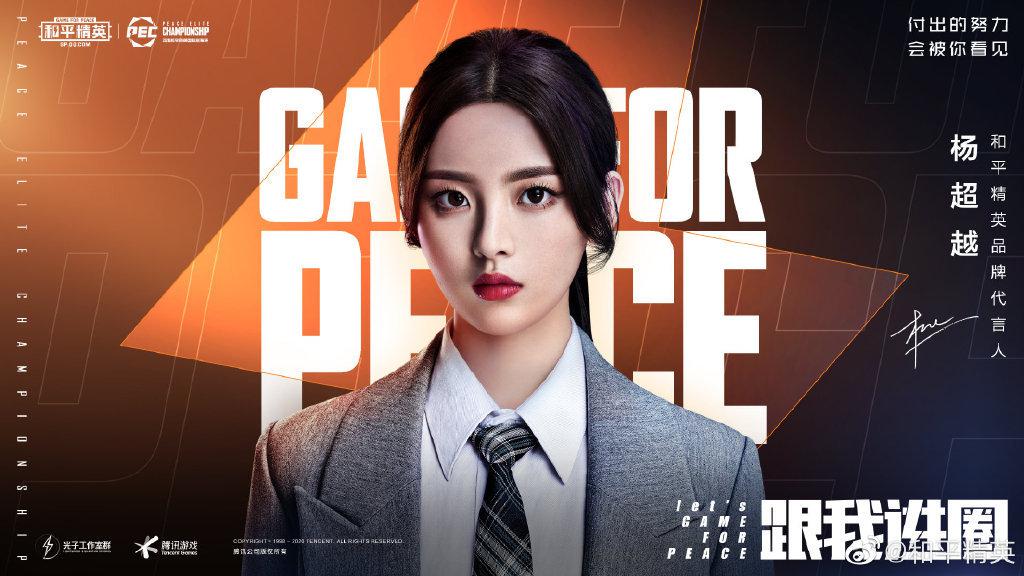 吃鸡~~不过真的没想到他们的id这么搞笑……|华晨宇|迪丽热巴_新浪