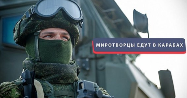 全力防范土耳其!在纳卡的俄军"维和"部队,就是那群"小绿人"