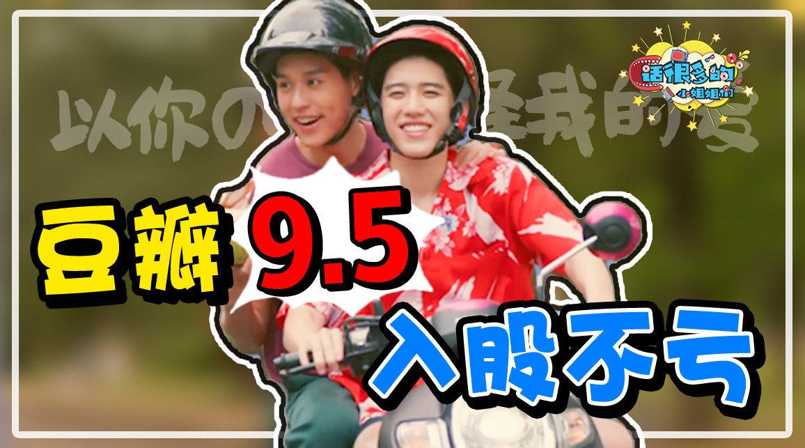 把他们两给我锁死!