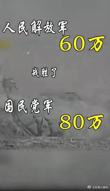 纪录片《淮海战役》完整版