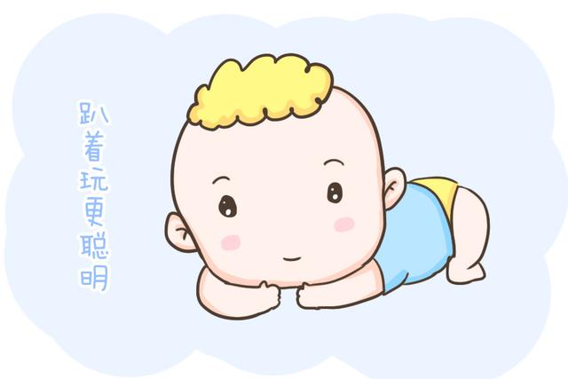 小时候多趴着玩的宝宝长大以后会更聪明每位新手父母都该看看