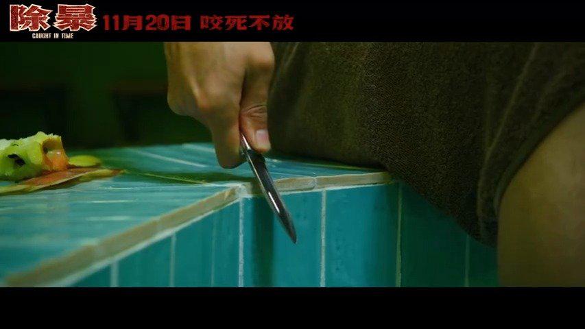 电影除暴公布正片片片段曝光王千源吴彦祖澡堂肉搏剧情