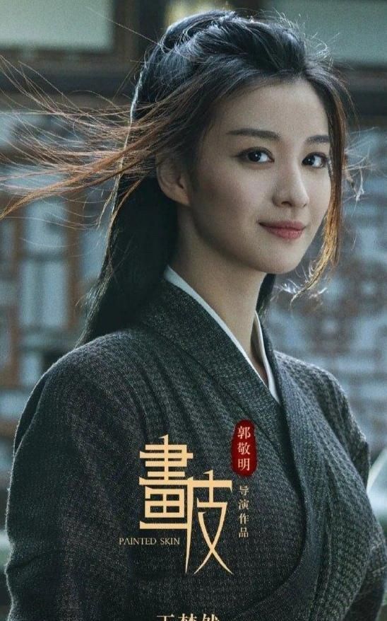 《演员请就位2》丁程鑫,何昶希,王楚然挑战全新的《画皮》,而这次虽然