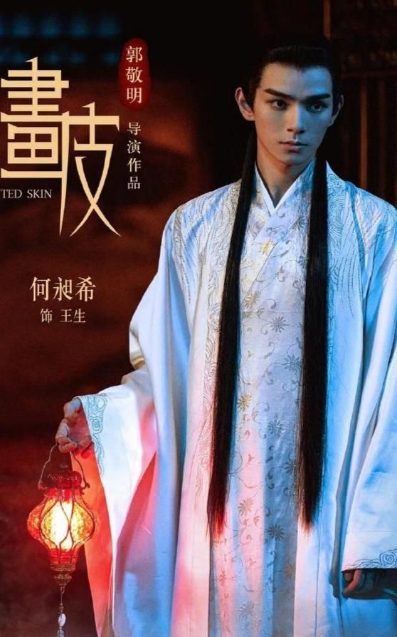 演员请就位2全新演绎的画皮满满的mv既视感演技需提升