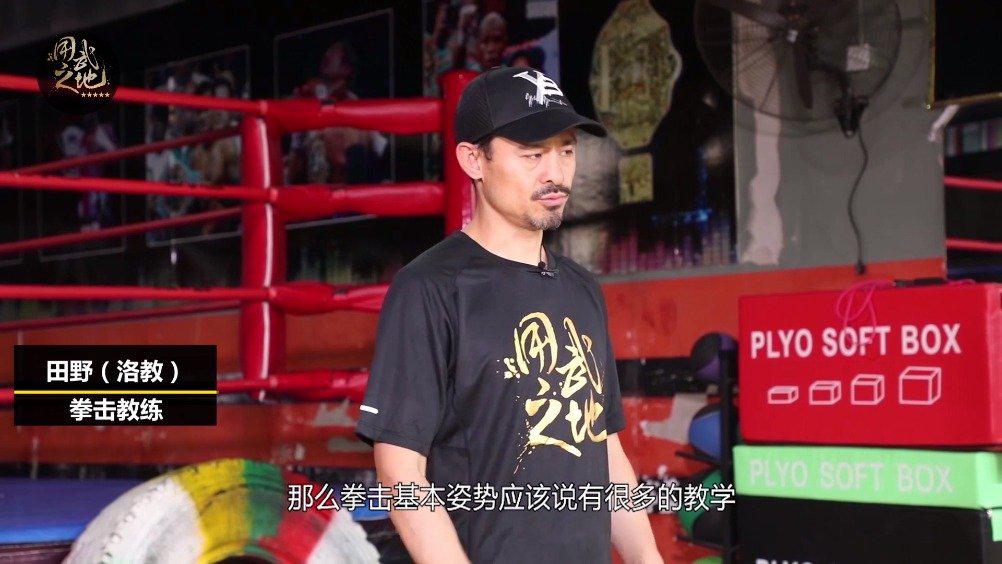 这是美式拳击和俄式拳击最基本的区别!