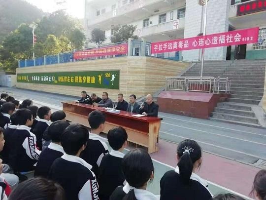 导子镇走进浔江中学开展禁毒宣讲活动