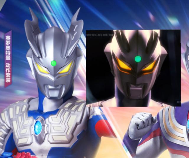 赛罗奥特曼越来越胖后藤最后的遮羞布没了其实没这么简单