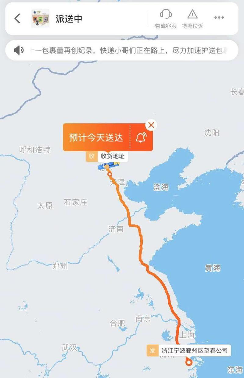 物流"起飞"的未来感受一下!