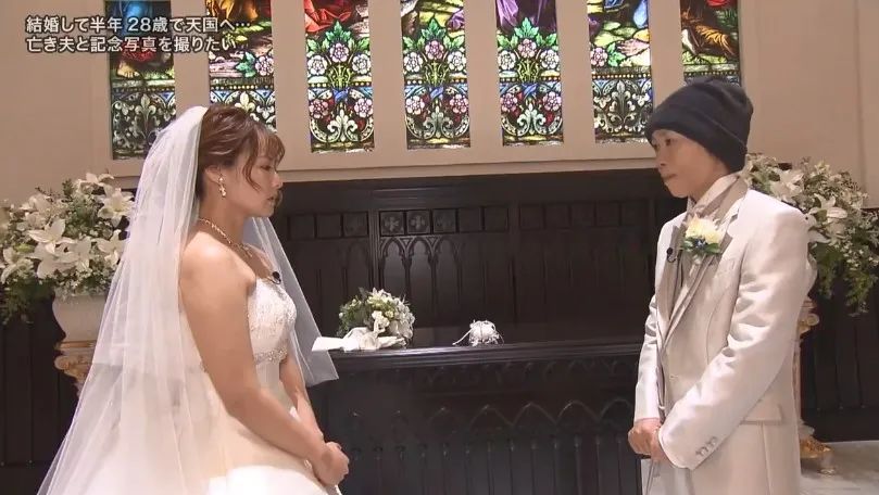 日本女生嫁给28岁绝症男子 婚后仅半年阴阳相隔 之后她和亡夫办了一场特殊婚礼 日本 新浪新闻