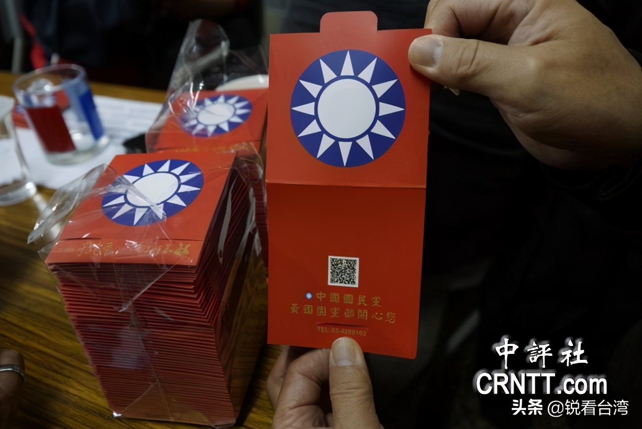 "绿委"提案要求修改国民党党徽