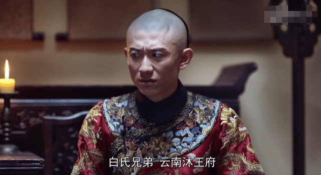 新版鹿鼎记首播差评如潮最大的败笔是选错了男主张一山