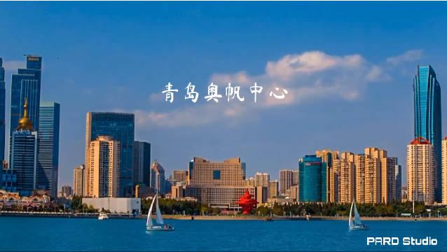 青岛奥帆中心logo图片