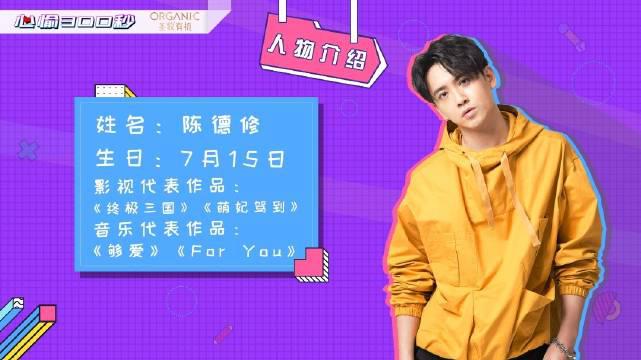 「真"粉"就够爱