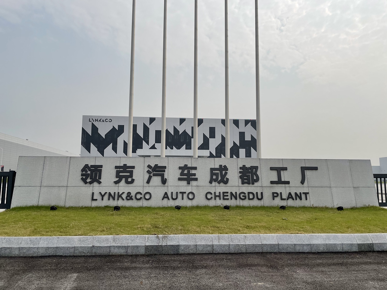 探访领克成都工厂:从cma到bma 变的是架构 不变的是"智造"-新浪汽车