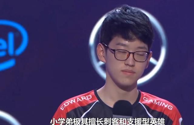 edg院长小学弟接近离队,回顾scout生涯网友给出评价:电竞姜维!