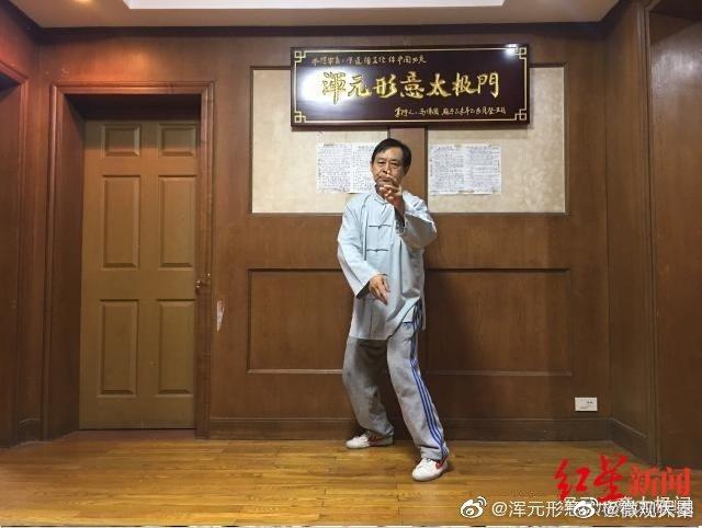 长安大学否认马保国拳法入体育课：网传照片系网友恶搞