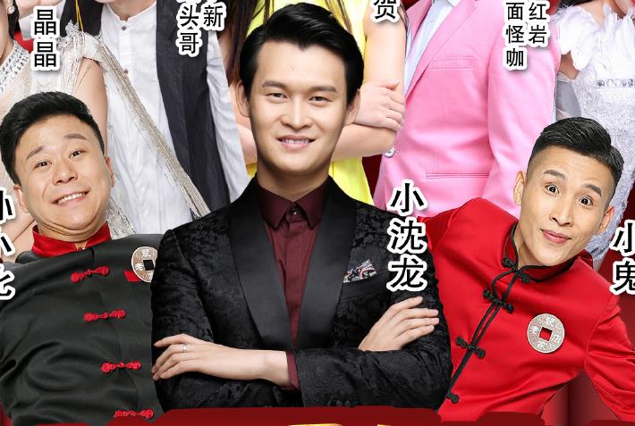 背锅侠上映嘴炮小沈龙智斗土匪既夸张又好看