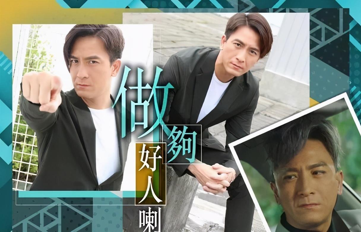 出道20年终于演反派!马国明坦言很兴奋,采访再现高情商