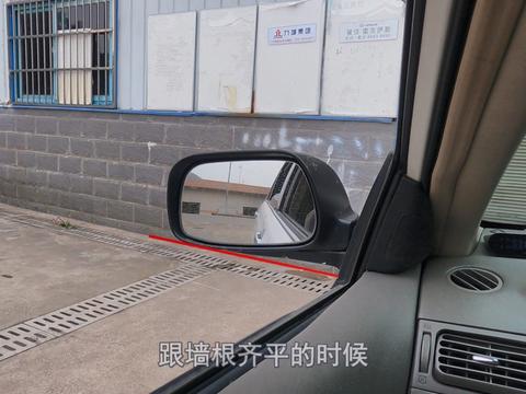 如何判断车头与障碍物的距离教你两个办法轻松靠墙10公分