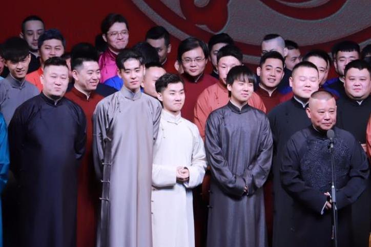 德云社|云字|郭德纲_新浪新闻