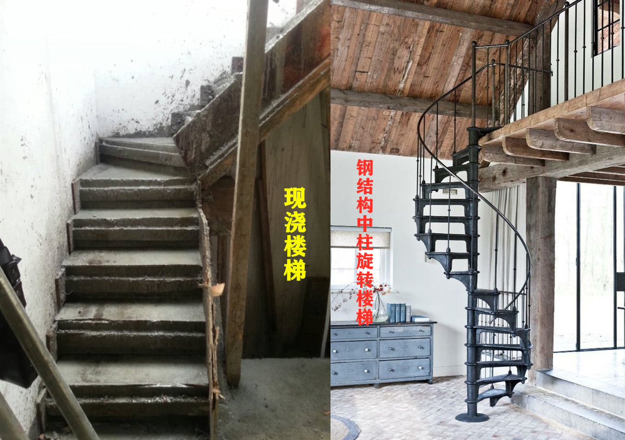 层高4米3楼梯不做现浇,采用钢结构旋转,不占面积还结实耐用!