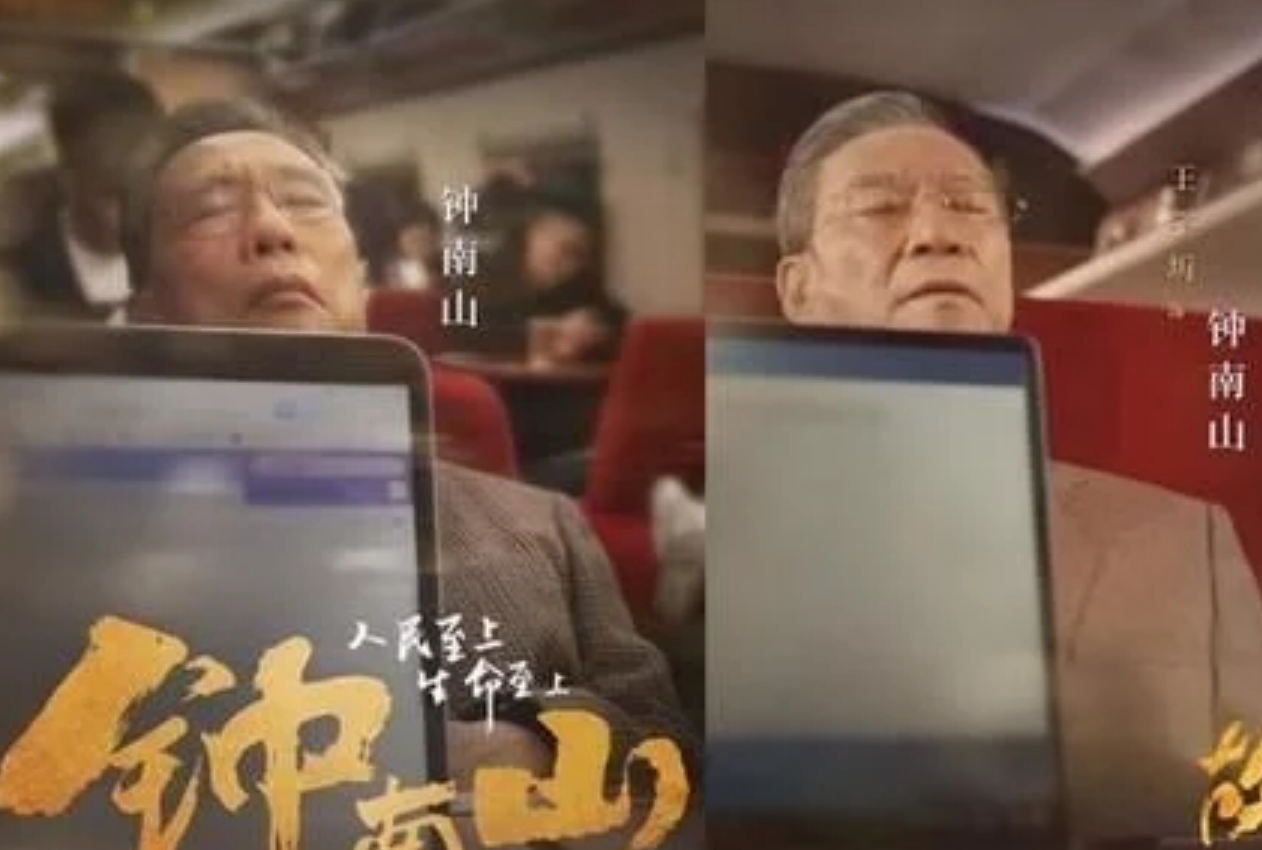 王学圻成为首位饰演钟南山院士演员,重现赶往武汉高铁经典