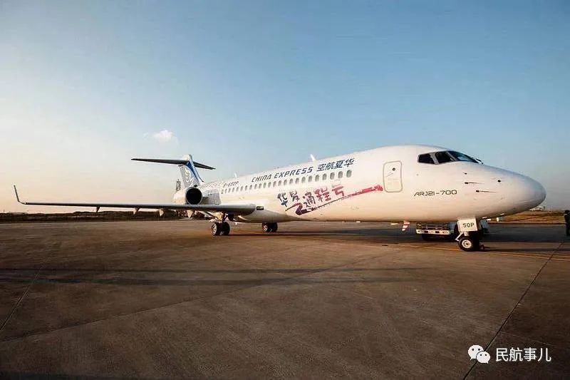 华夏航空再添一架a320neo 机队已达53架