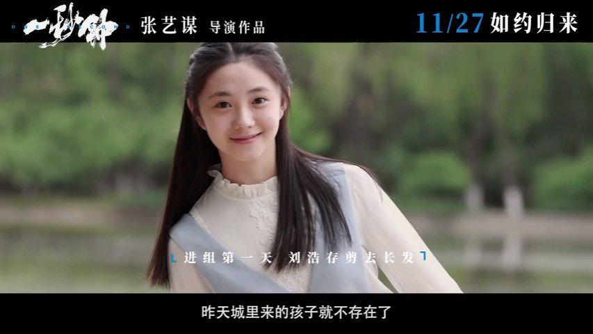 刘浩存是最年轻的谋女郎