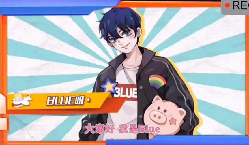 斗鱼blue喜迎生日会,粉丝送暖心祝福,改编汪苏泷歌曲为他庆生