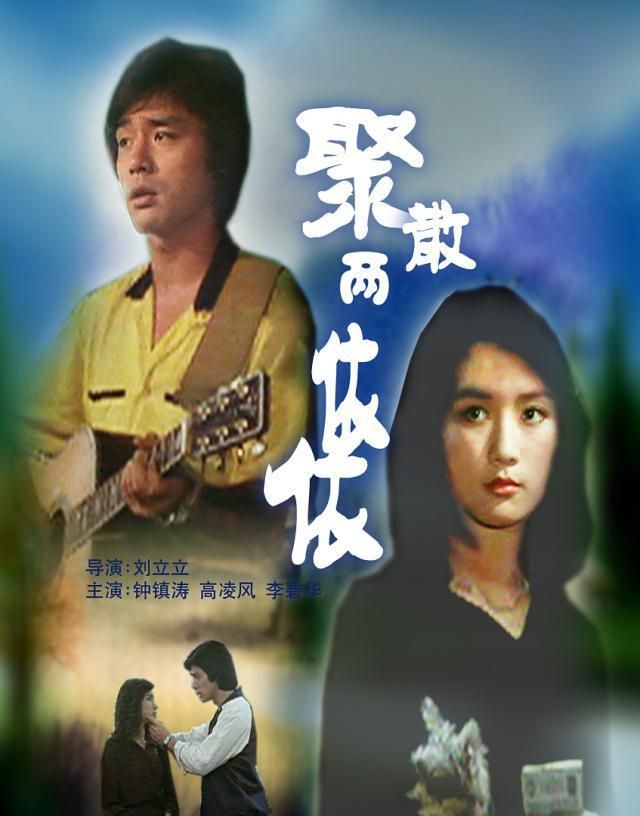 皮肤白皙气质温婉如当年,结婚无子不遗憾|吕秀菱|钟镇涛|白皙_新浪