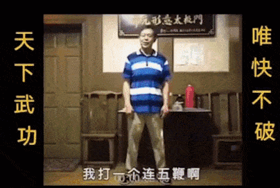 你是什么人,我是语出惊人!马保国上热搜,发帖称远离武林是非圈