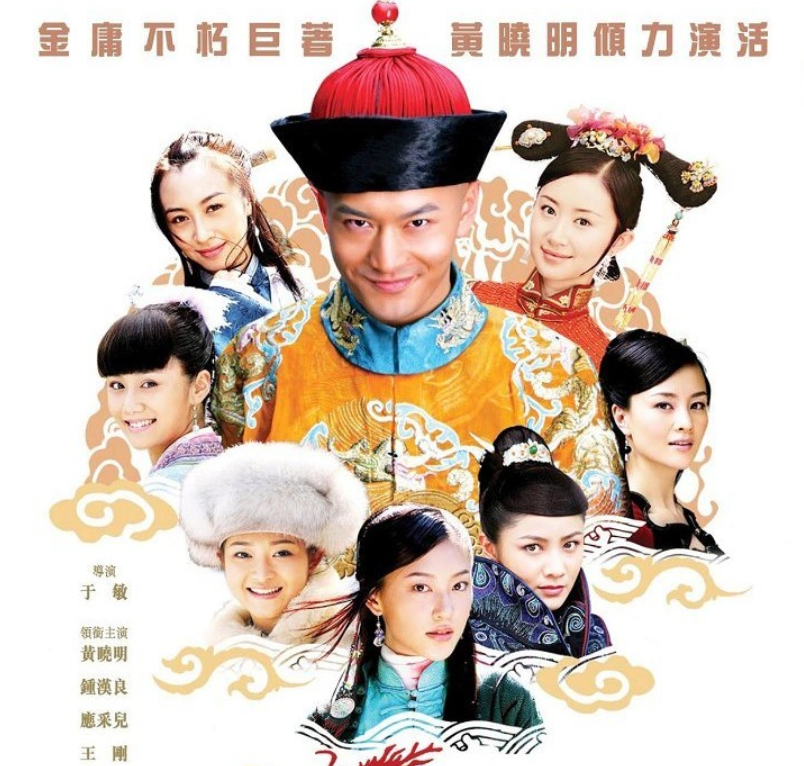 张一山版鹿鼎记刚开播一天豆瓣口碑就崩了全是一星差评