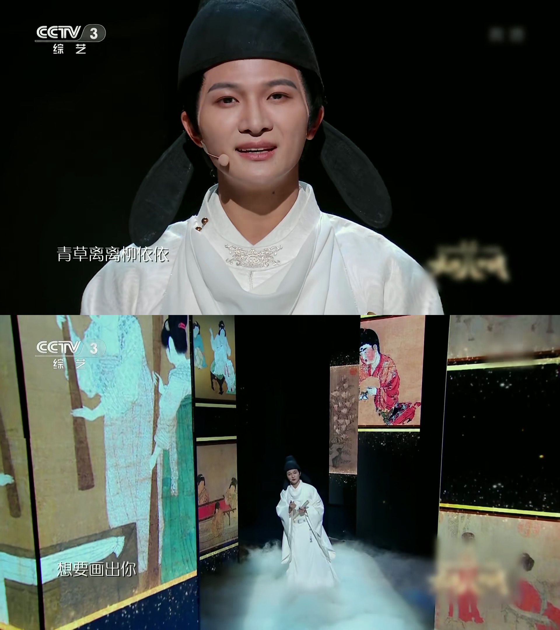 央视又出神仙综艺了!《衣尚中国》演绎绝美中国传统服饰,靓呆啦